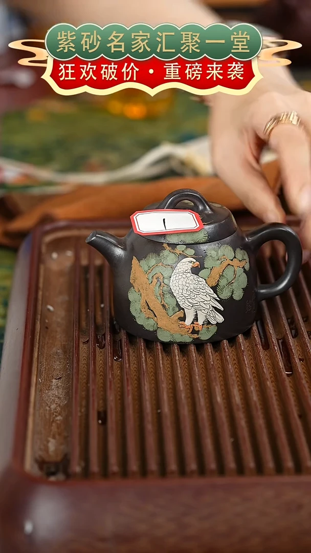 茶壶紫砂宜兴紫砂