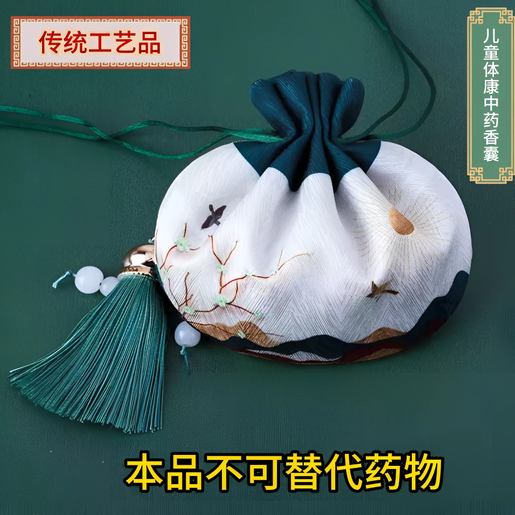 体康香囊中草药香包降低呼吸道感染香囊