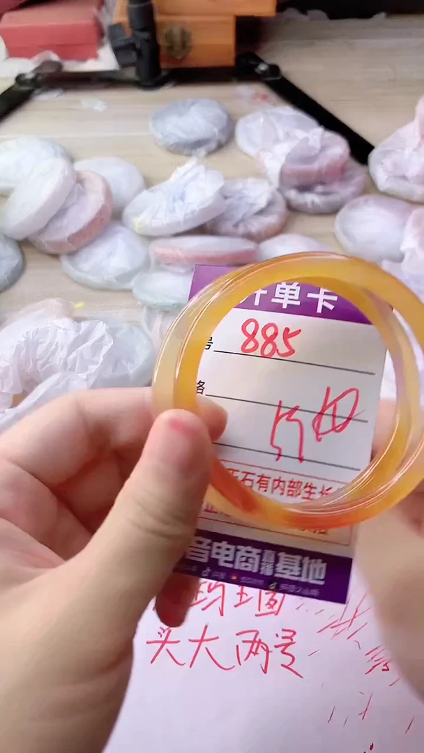 手镯玛瑙/玉髓未镶嵌885