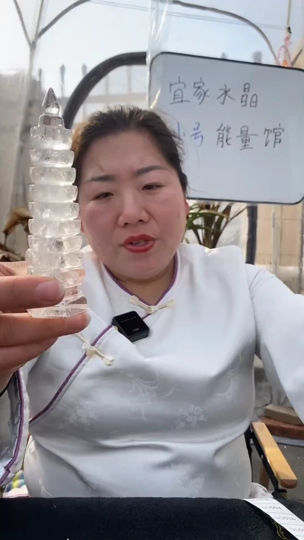 【闪购商品】水晶文昌塔未镶嵌白水晶文昌塔D548