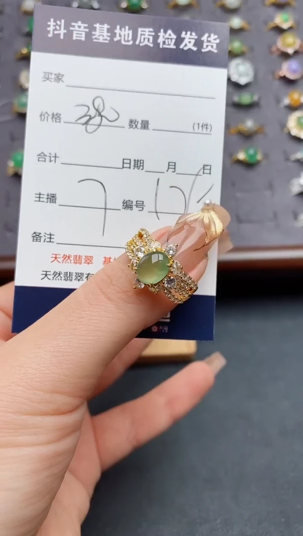 银S925镶嵌戒指翡翠.
