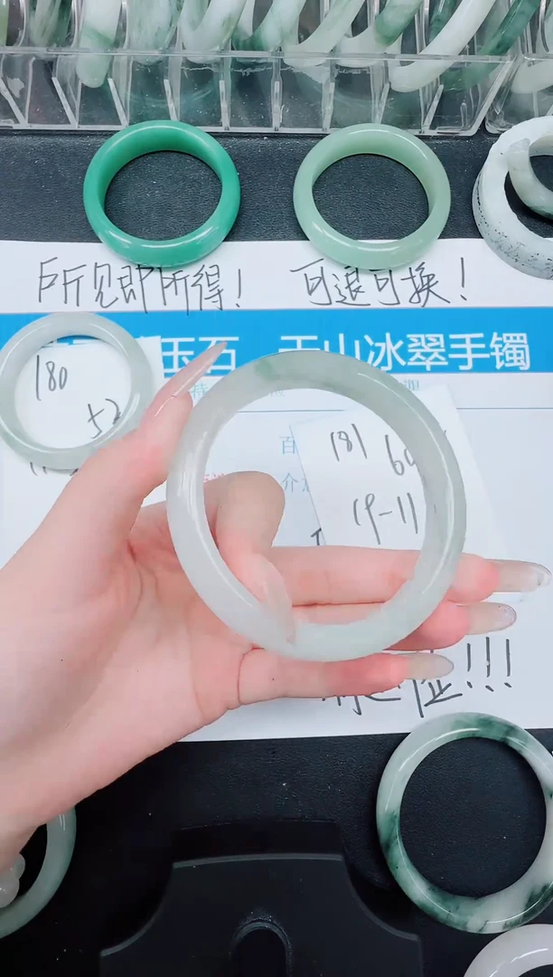 未镶嵌手镯石英质玉181-60.2
