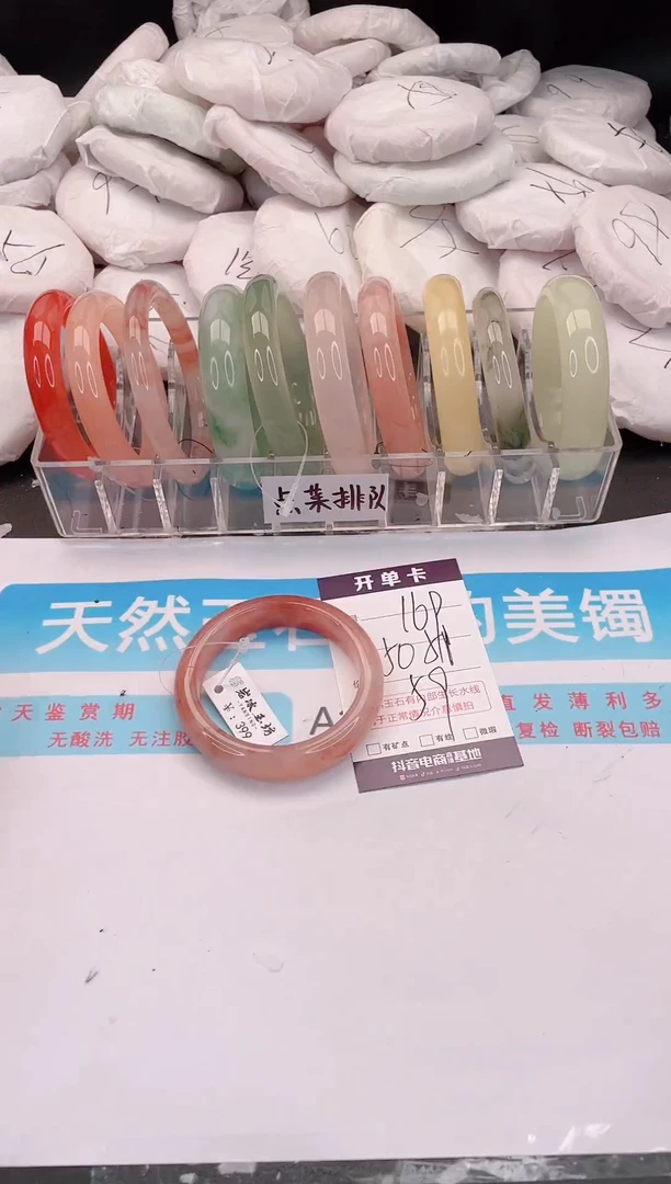 未镶嵌手镯石英质玉169