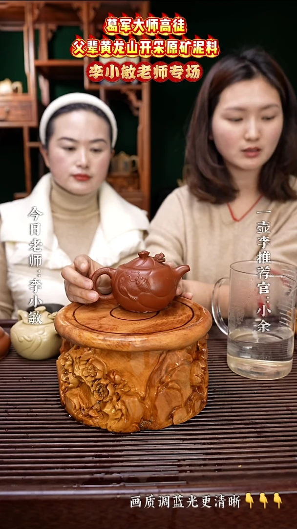 【闪购商品】紫砂茶壶李小敏老师250cc
