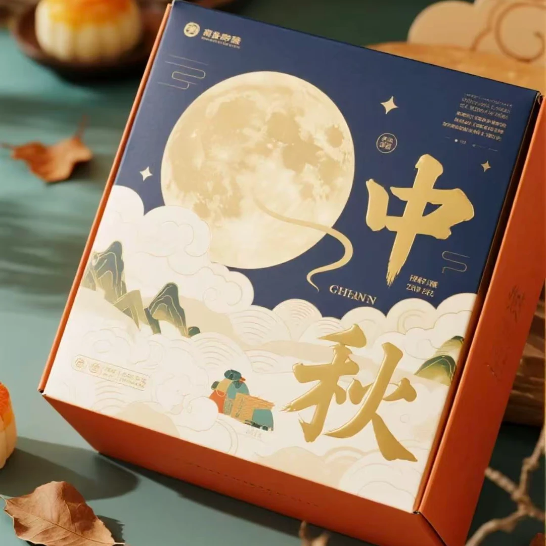 【二哥中秋礼包】  惊喜福利礼包精品茗茶类