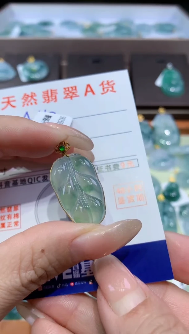 颈饰18K金镶嵌翡翠 天然翡翠A货挂件
