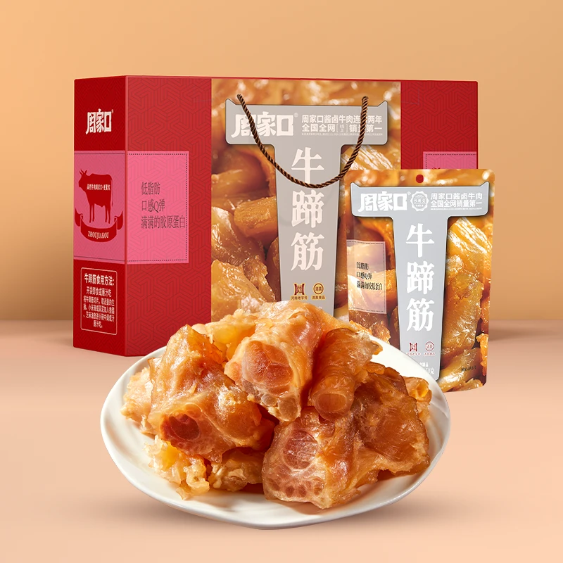 周家口牛蹄筋酱卤味真空包装开袋即食追剧解馋小零食礼盒150g*6袋