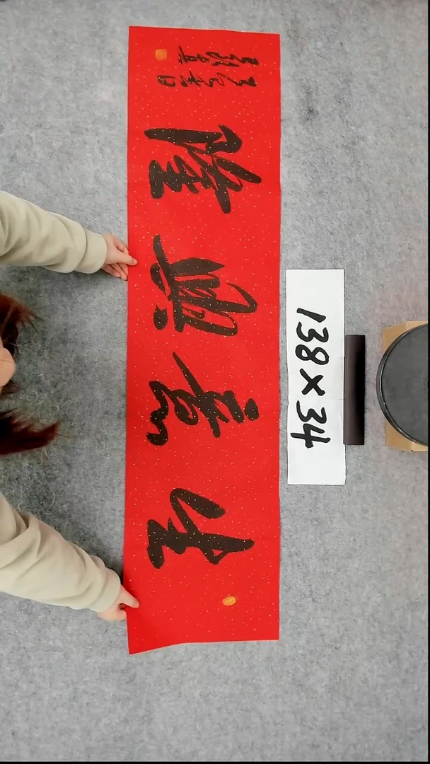 书法吕老师书法作品