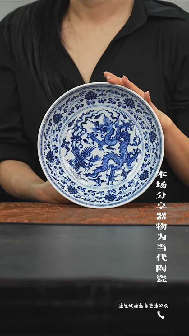 九鸣瓷艺限时高货福利——收口高足内绘龙凤