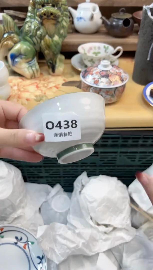 瓷片杨*洋          438