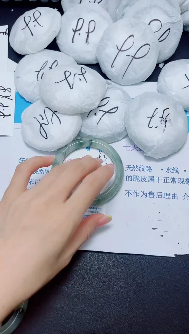 石英质玉手镯未镶嵌183/60