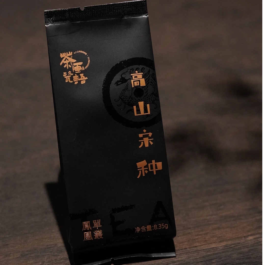 瓷语茶画 凤凰单枞 高山宋种 单泡装