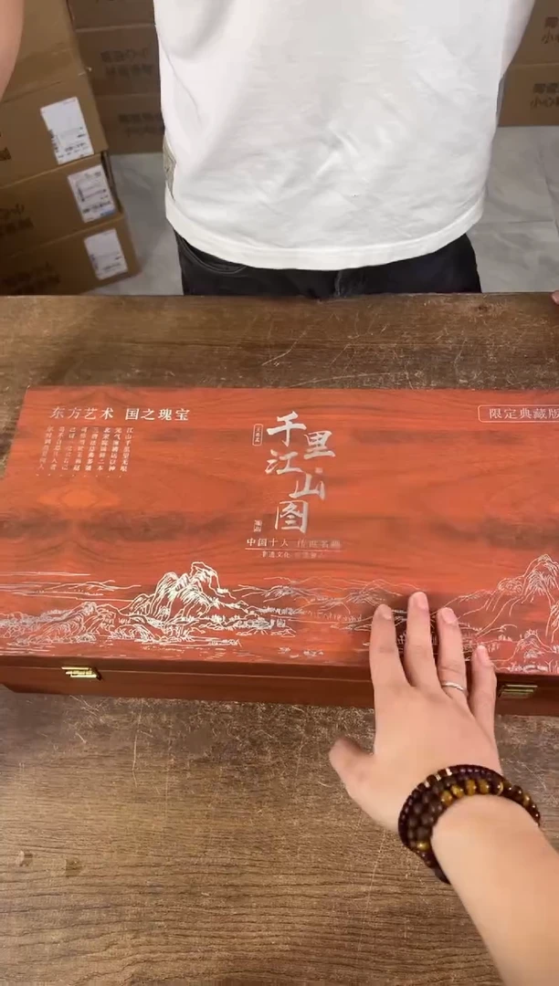 知初山房清货商品链接@@ZH3466