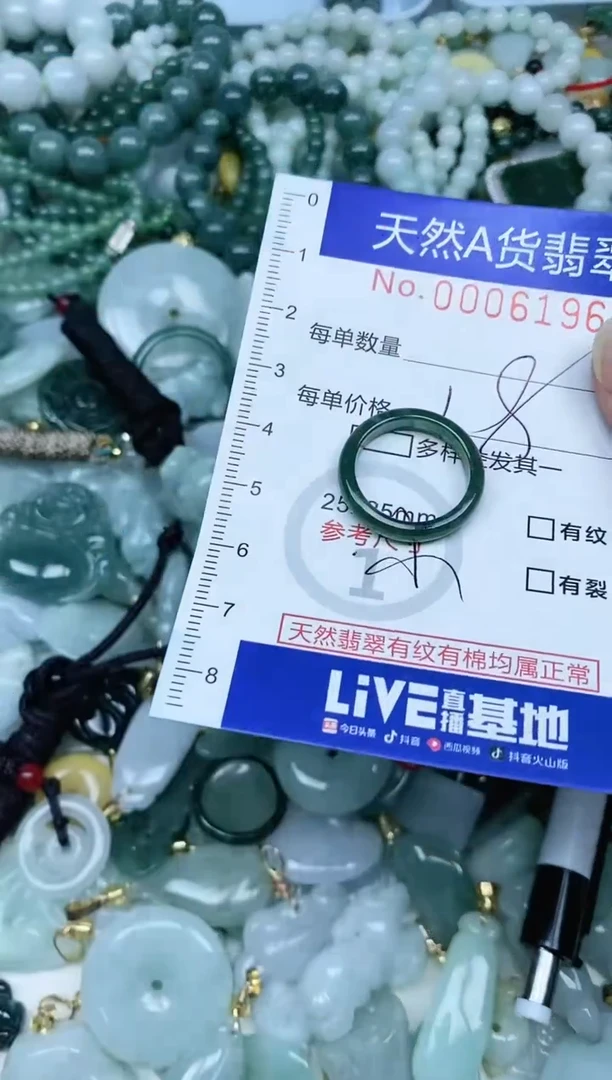 【闪购商品】翡翠吊坠(不含链)未镶嵌翡翠