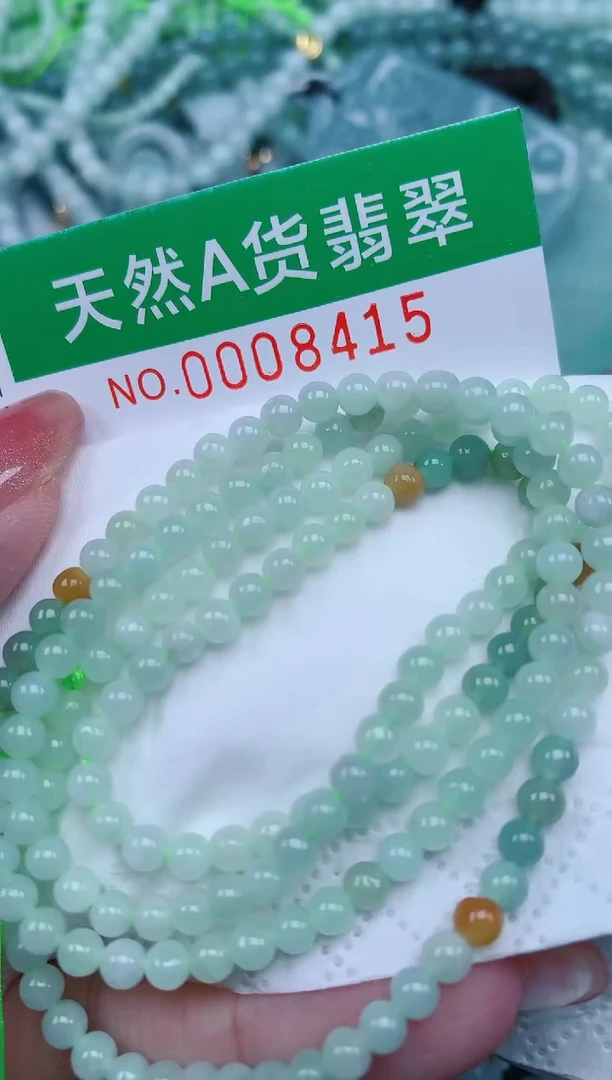 【闪购商品】翡翠颈饰未镶嵌.0008415