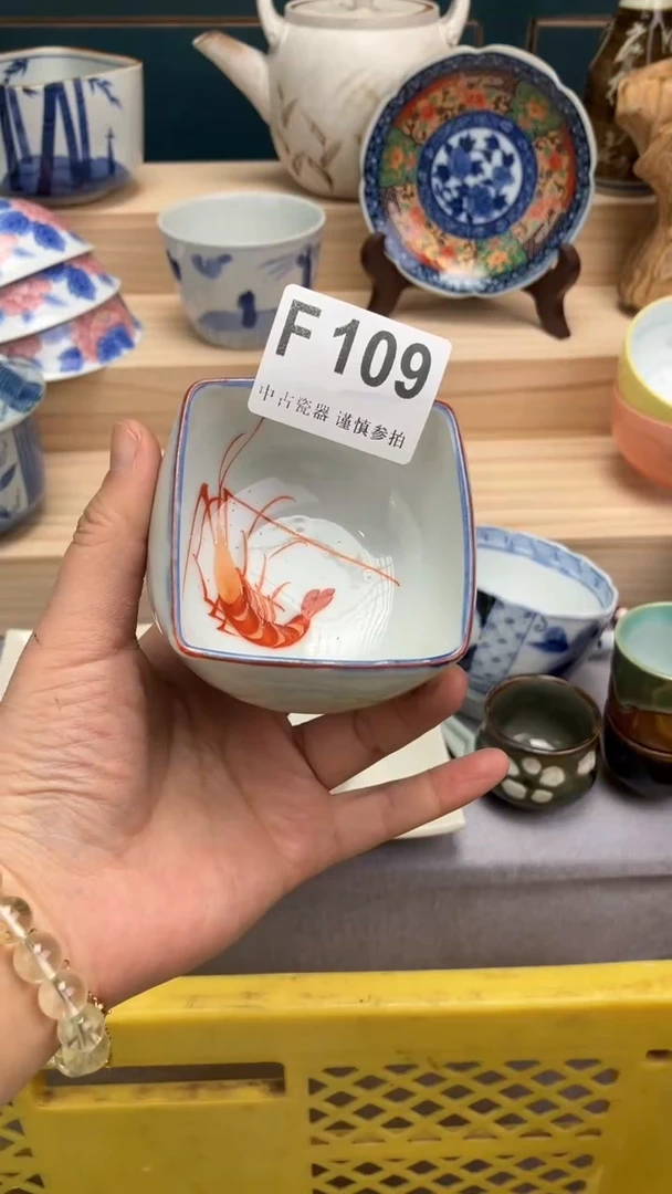 【闪购商品】瓷片F109  祝您开心 祝您暴富