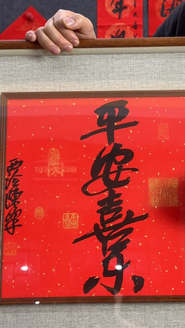 【闪购商品】昌化石印石陈峰 平安喜乐