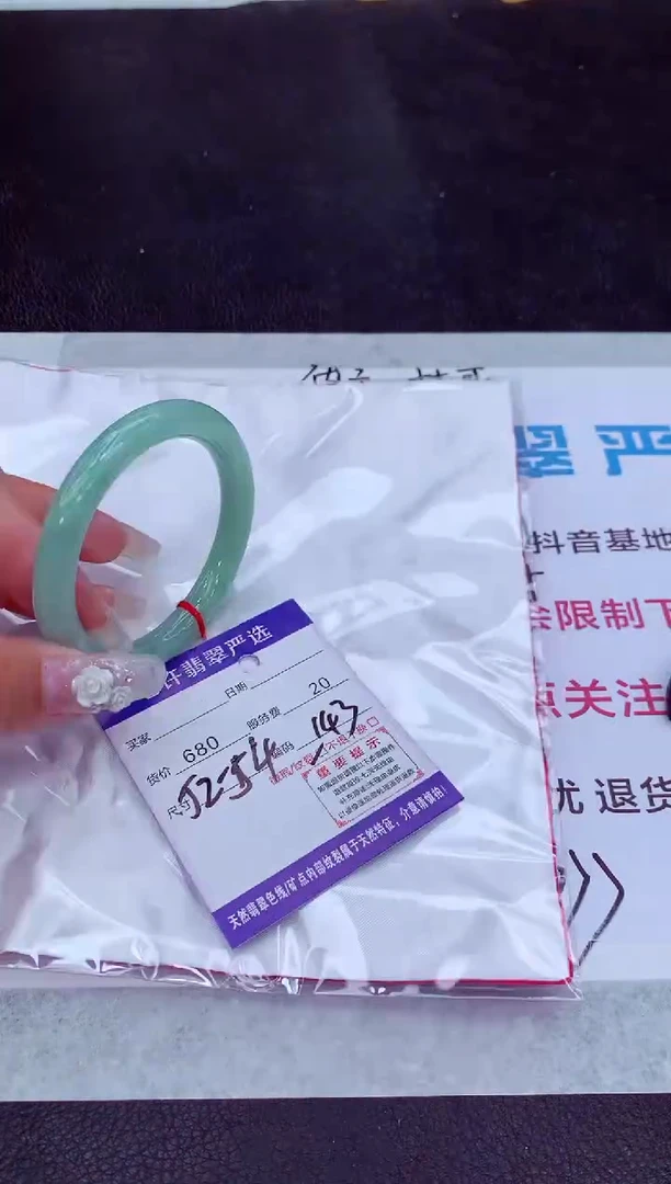 【闪购商品】翡翠手镯未镶嵌111111111