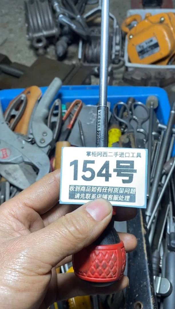 一**鹤五金工具手动工具