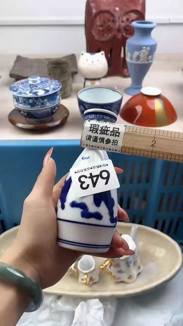 【闪购商品】瓷片643，，，，，，