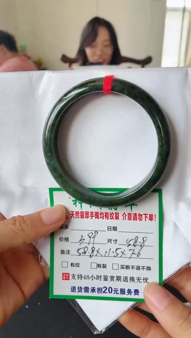 未镶嵌手镯翡翠翡翠手镯4