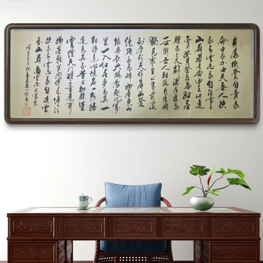孙小红老师书法《青云志》六尺2*75精装裱挂轴手写作品