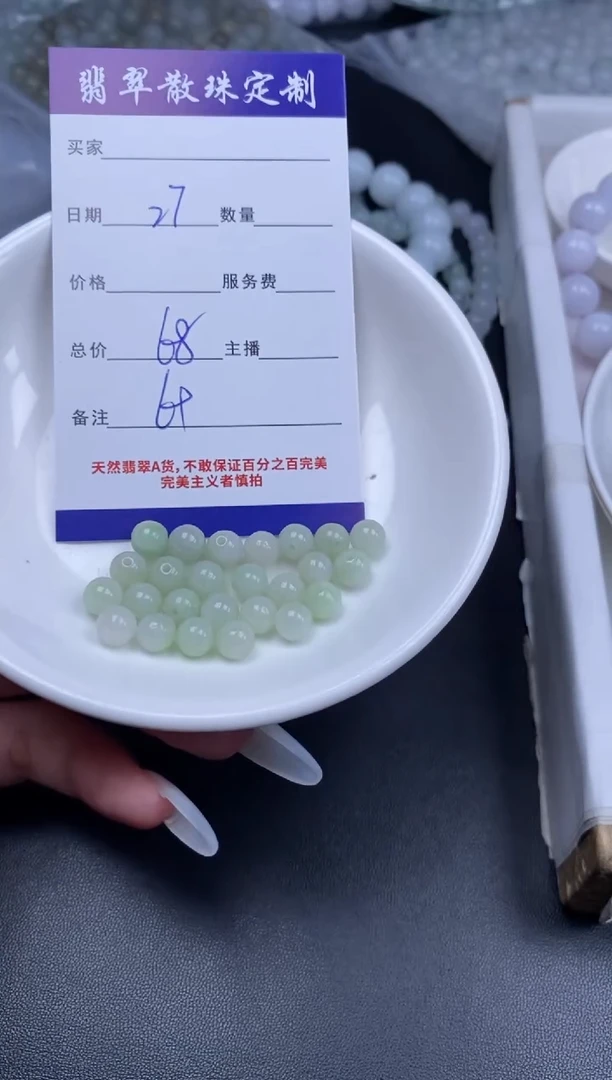颈饰未镶嵌翡翠翡翠散珠批发DIY