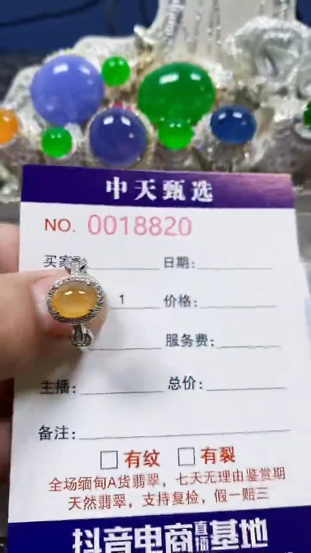 翡翠戒指银S925镶嵌依*/8820