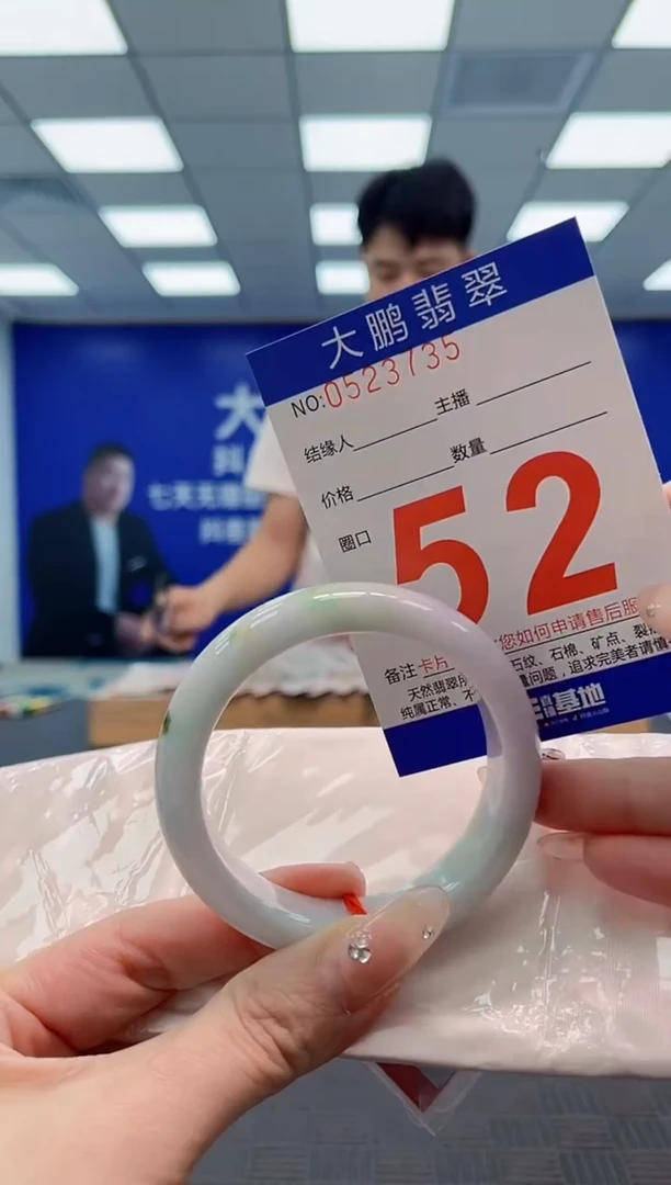 翡翠手镯未镶嵌AAAAAAAA