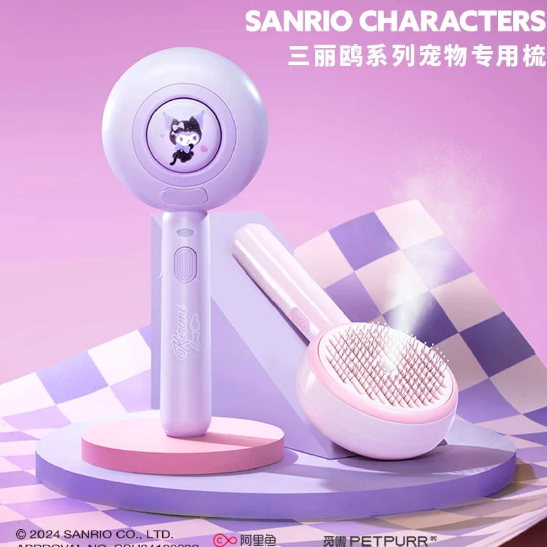 正品宠物喷雾按摩专用梳猫咪梳毛狗狗去宠物必备物品开结浮毛神器