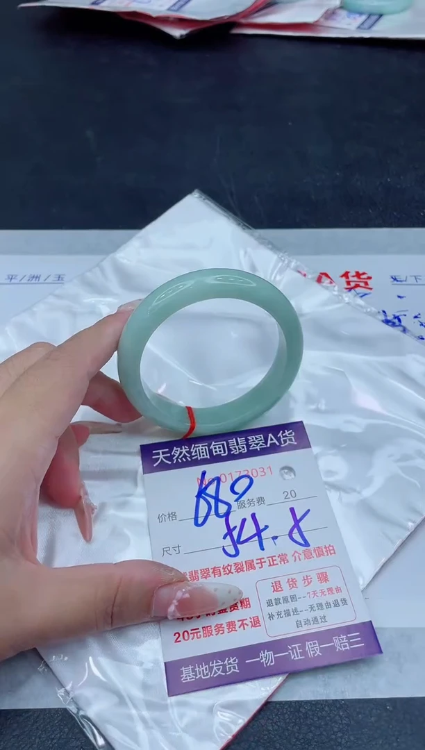未镶嵌手镯翡翠680.00
