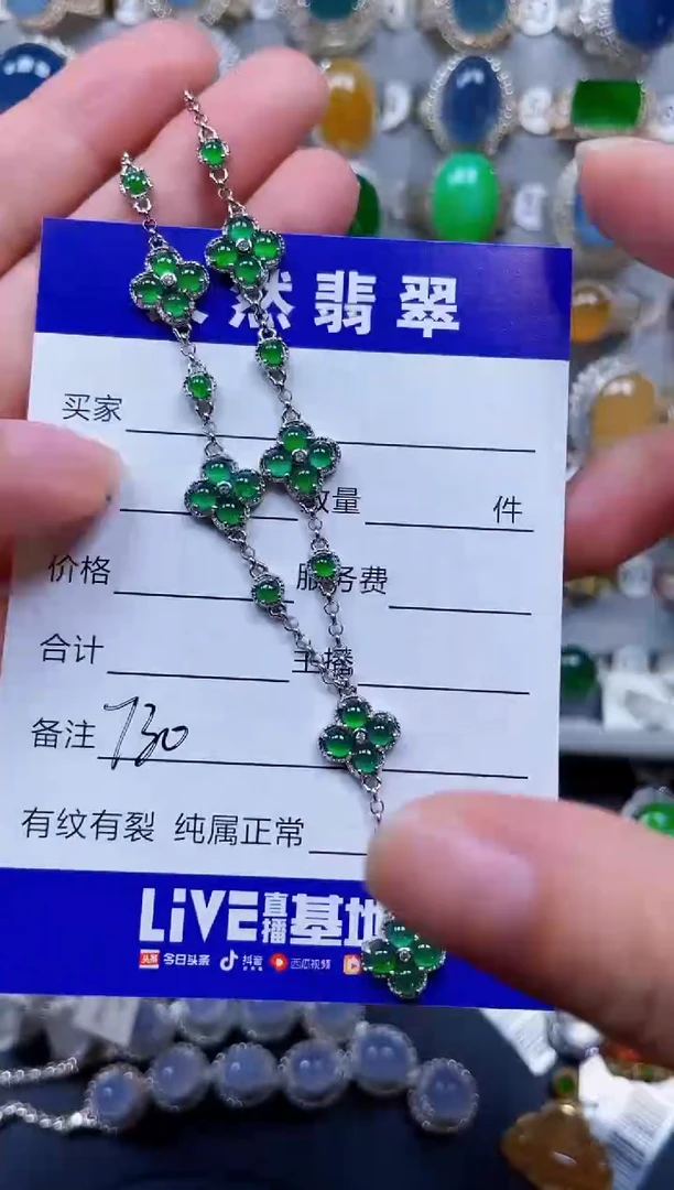 颈饰银S925镶嵌翡翠730