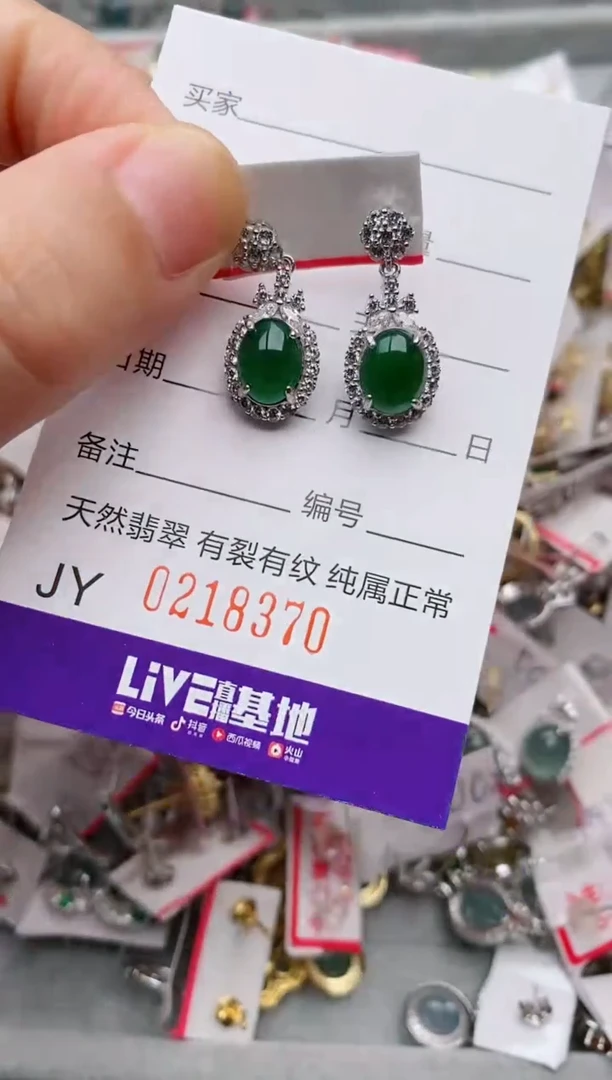 银S925镶嵌戒指翡翠.