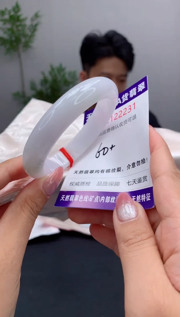未镶嵌手镯翡翠有纹，完美者勿拍