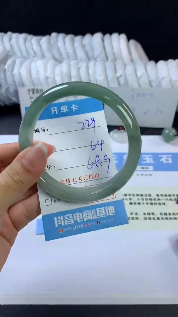 【闪购商品】石英质玉手镯未镶嵌F229