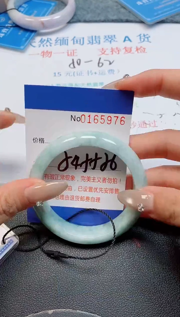 未镶嵌手镯翡翠天然缅甸翡翠165976