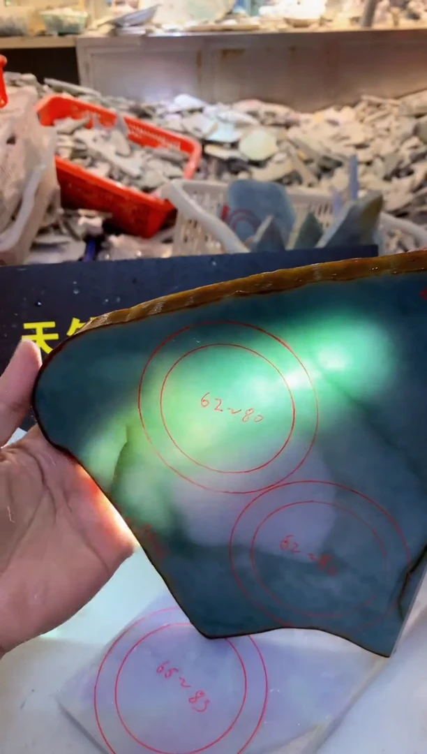 裸石翡翠0朗0翡翠珠宝505