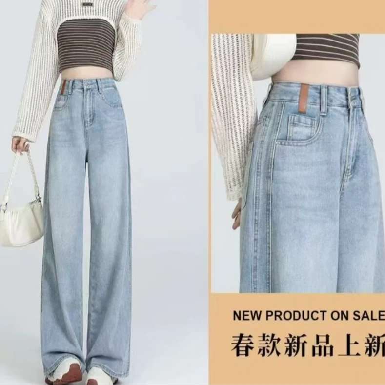 【现货+运费险】夏款复古蓝窄版阔腿无弹五层高腰牛仔垂坠直筒裤