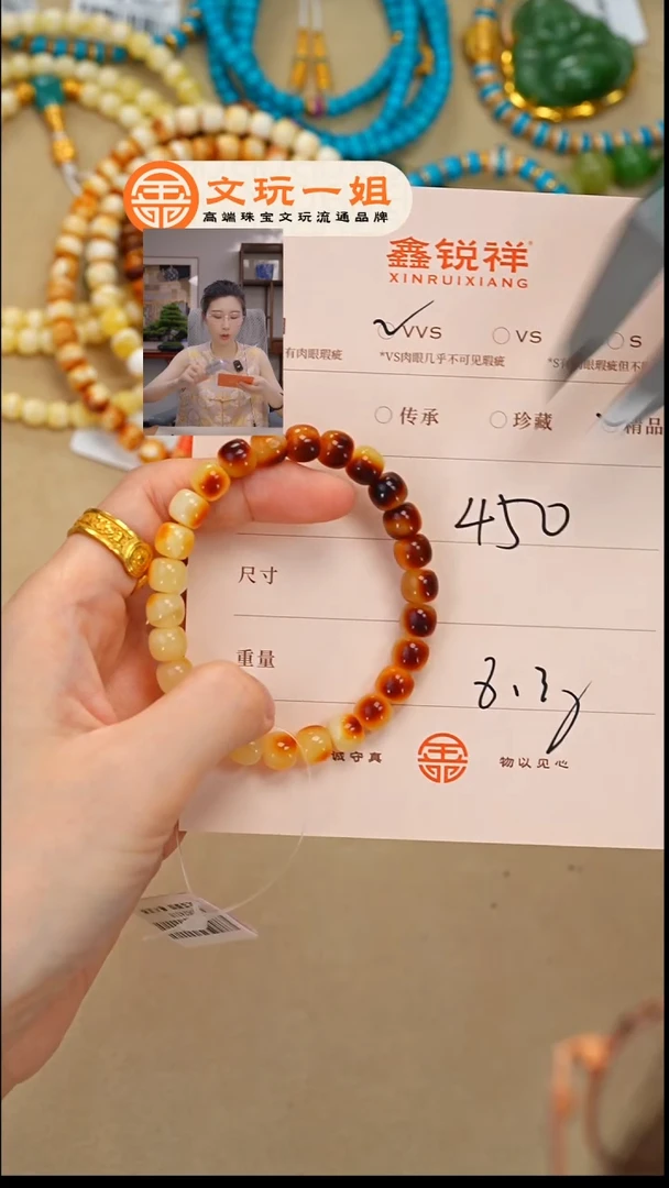 蜜蜡未镶嵌珠宝奇石蜜蜡