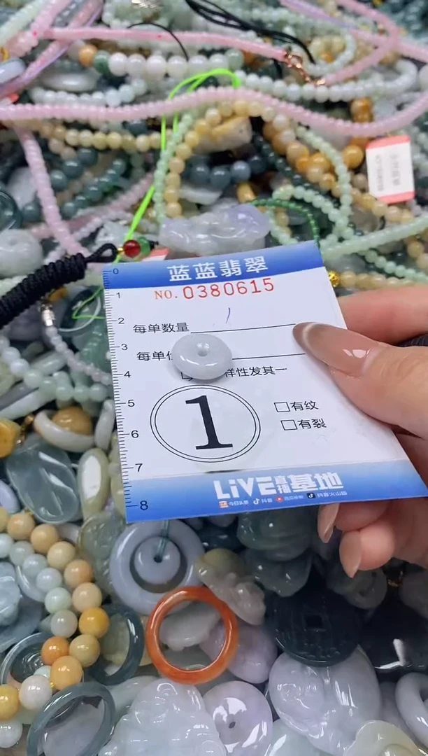 颈饰未镶嵌翡翠闪购0380615qq