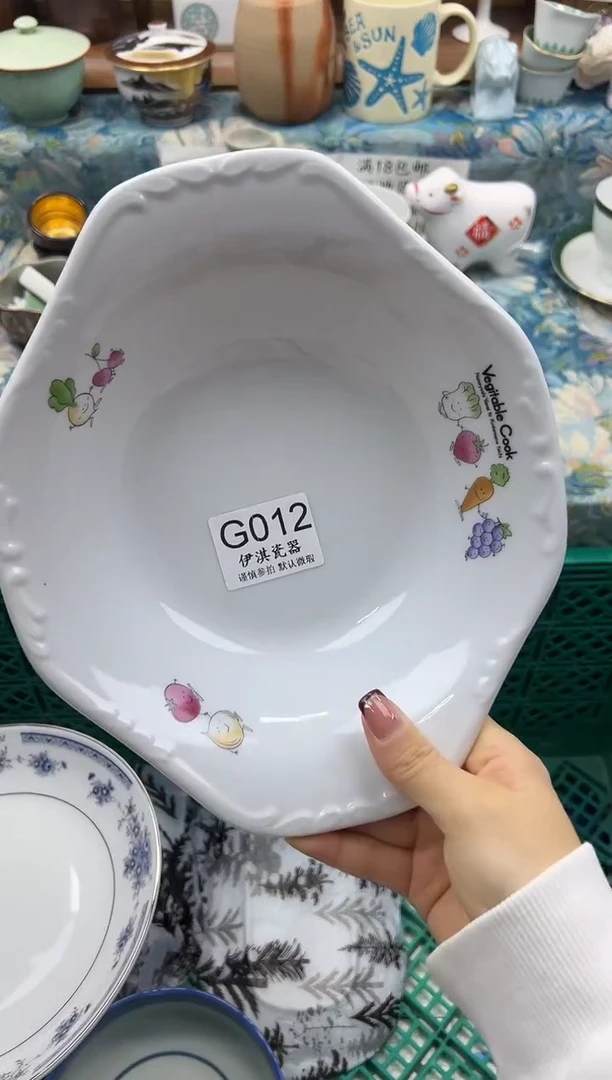 瓷片欢*           G0