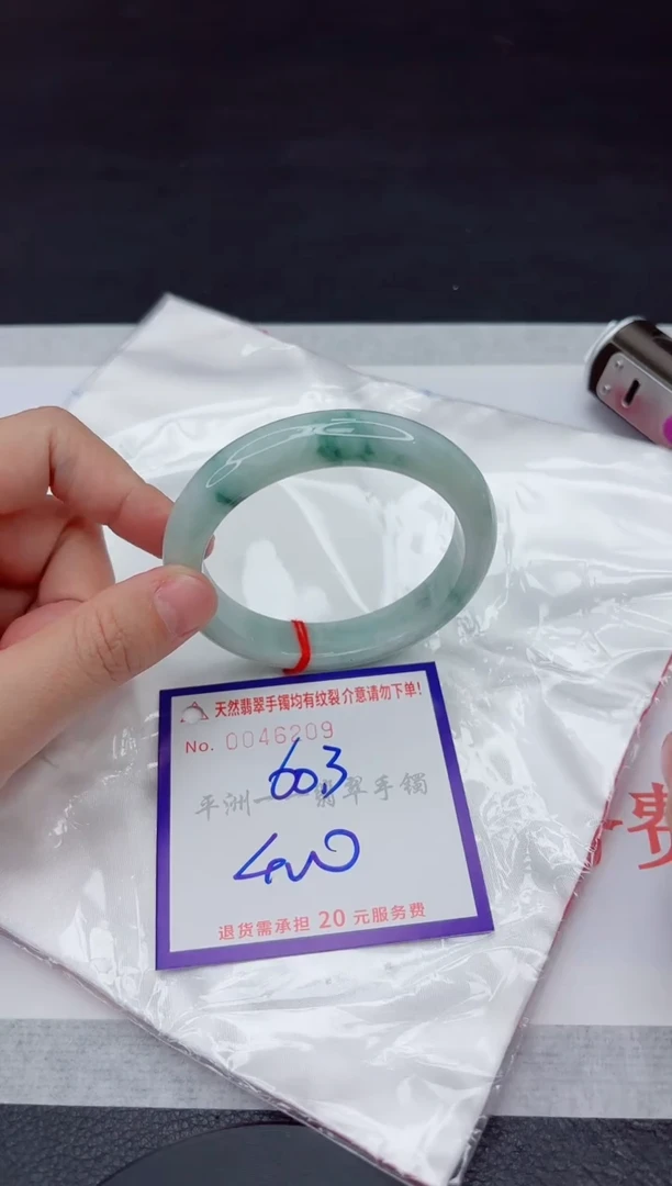 未镶嵌手镯翡翠1111111