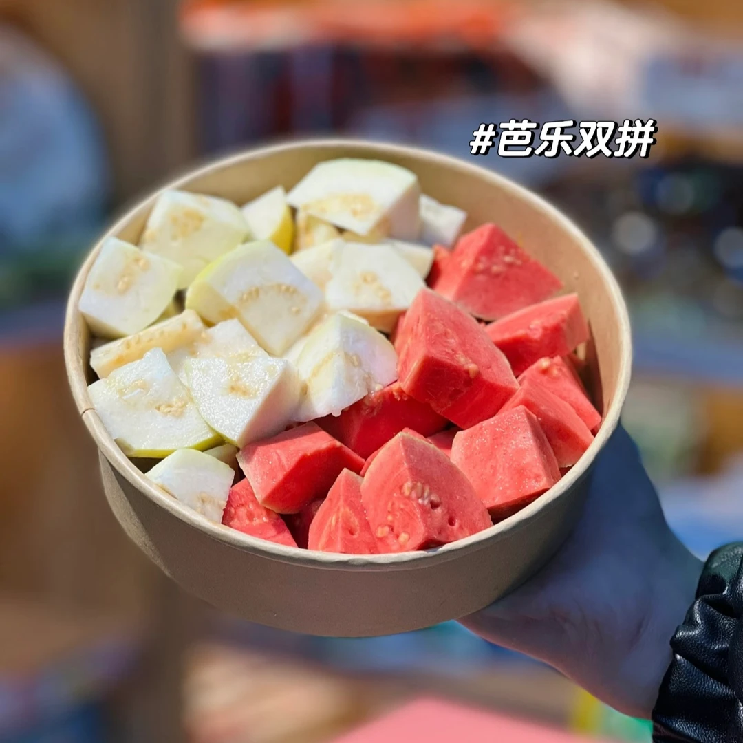 芭乐双拼23.8元/份 约450g