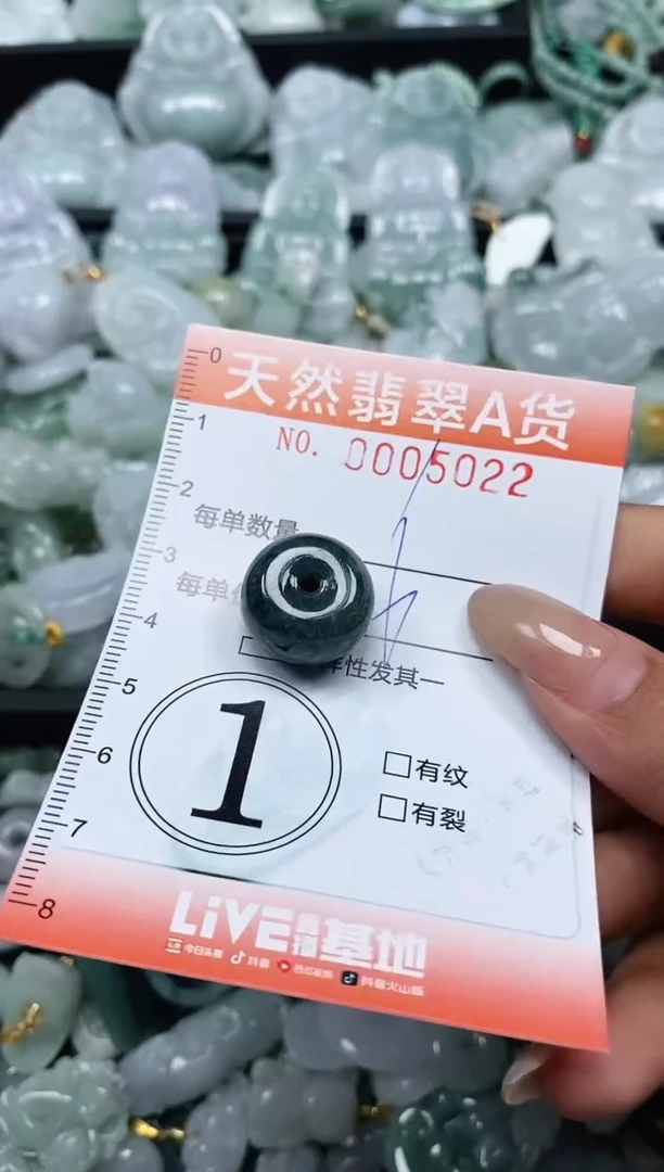 翡翠未镶嵌颈饰闪购0005022