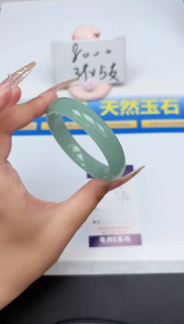 石英质玉手镯未镶嵌92-58.3