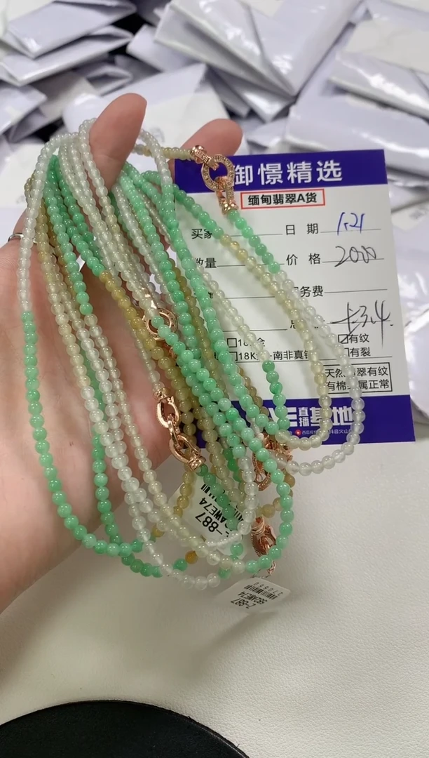 【闪购商品】翡翠颈饰未镶嵌51多样性发货其一