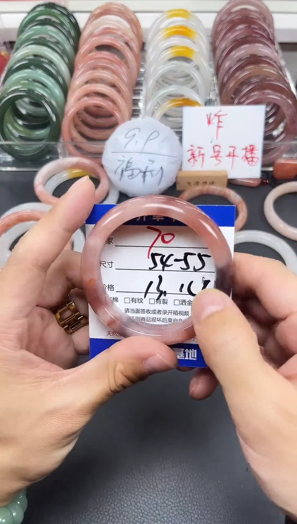 未镶嵌手镯石英质玉70-54