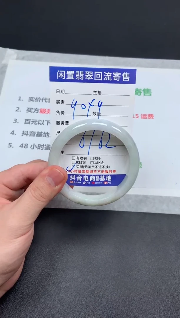 翡翠手镯未镶嵌天然缅甸翡翠A货手镯