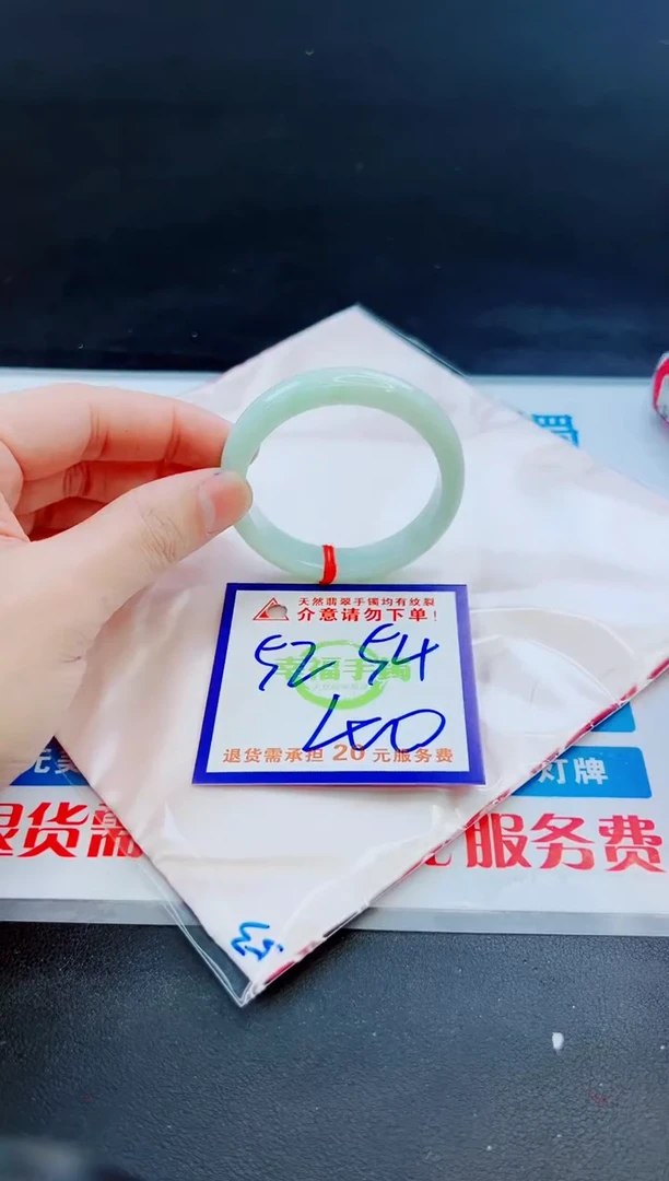 未镶嵌手镯翡翠天然缅甸翡翠A货！A货！A货！A货！A货！