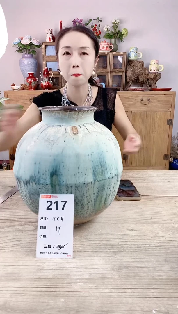 小玩子花盆直播号217